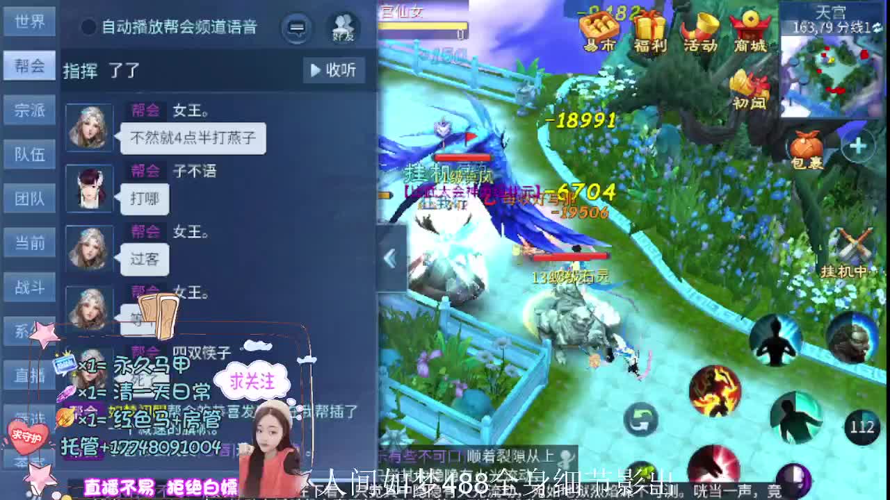 接托管-接资源-接天门山 第10段