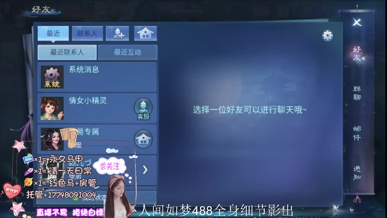 接托管-接资源-接天门山 第11段