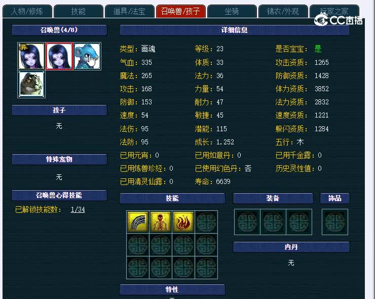 沂水雪山109
