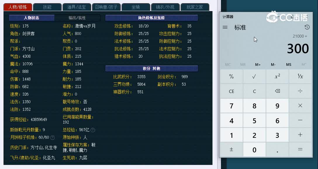 175文澜阁609方寸山