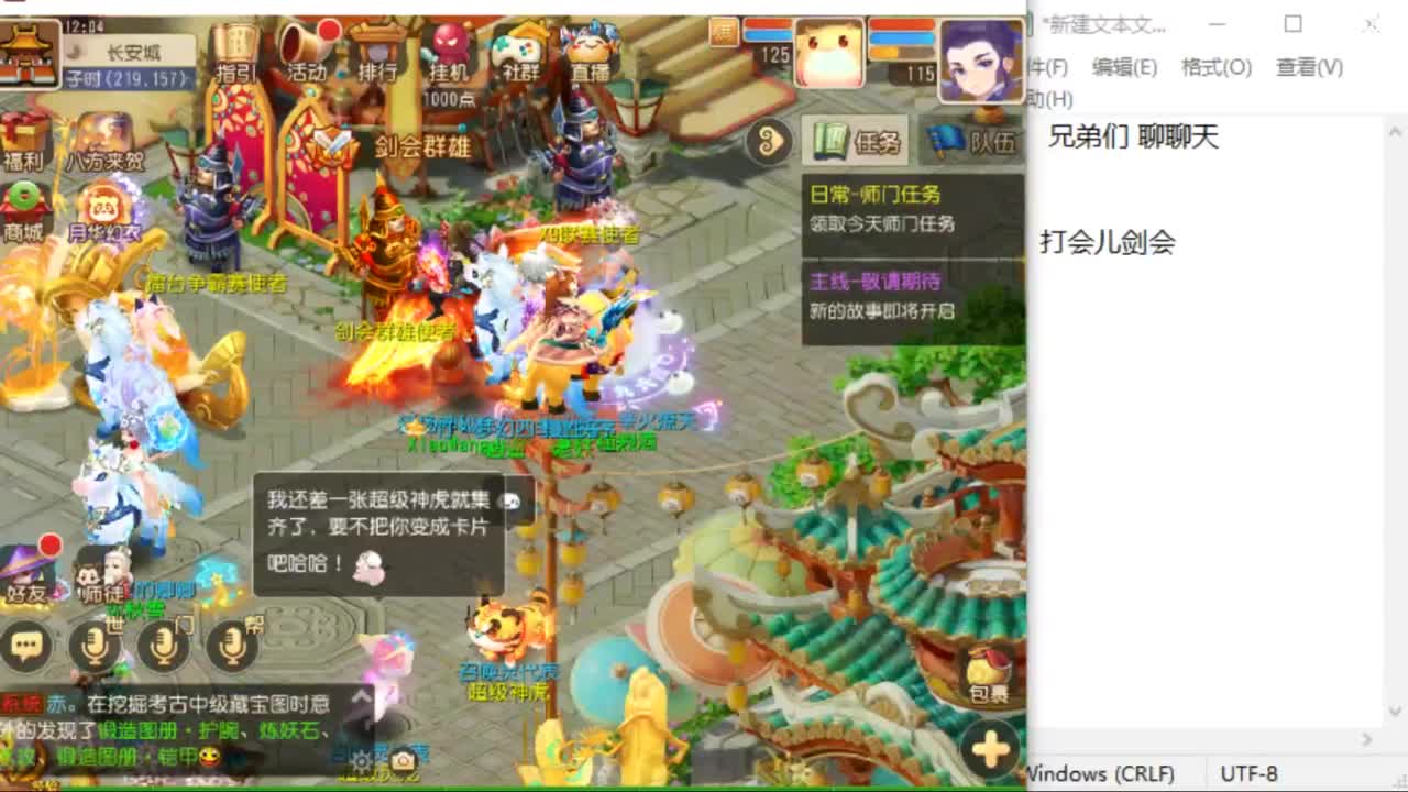 流水没完成，努力奋斗~~~ 第1段