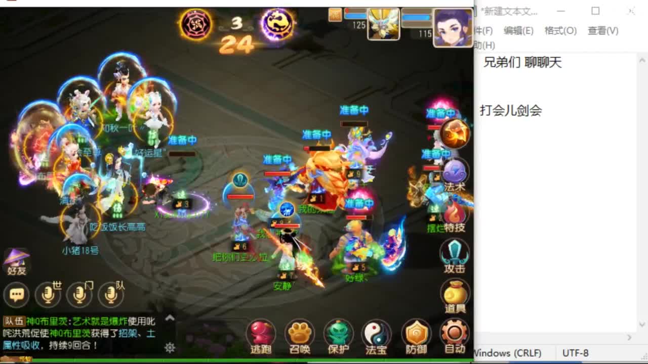 流水没完成，努力奋斗~~~ 第3段