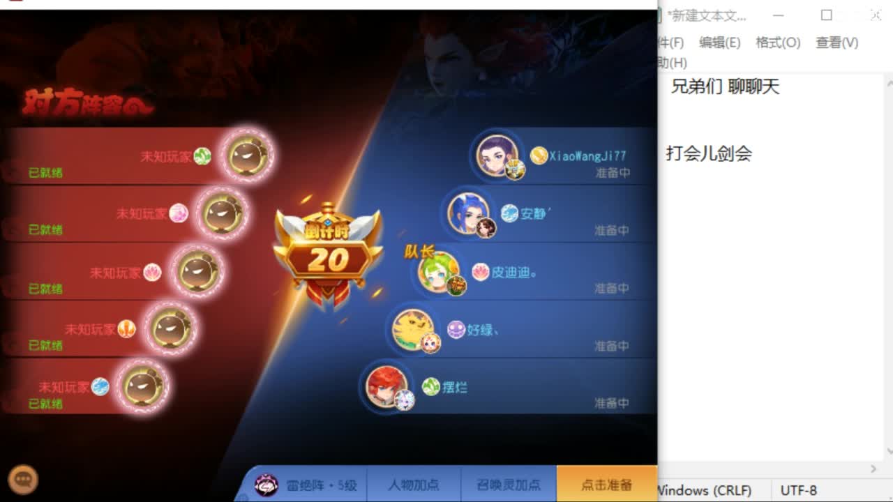 流水没完成，努力奋斗~~~ 第4段