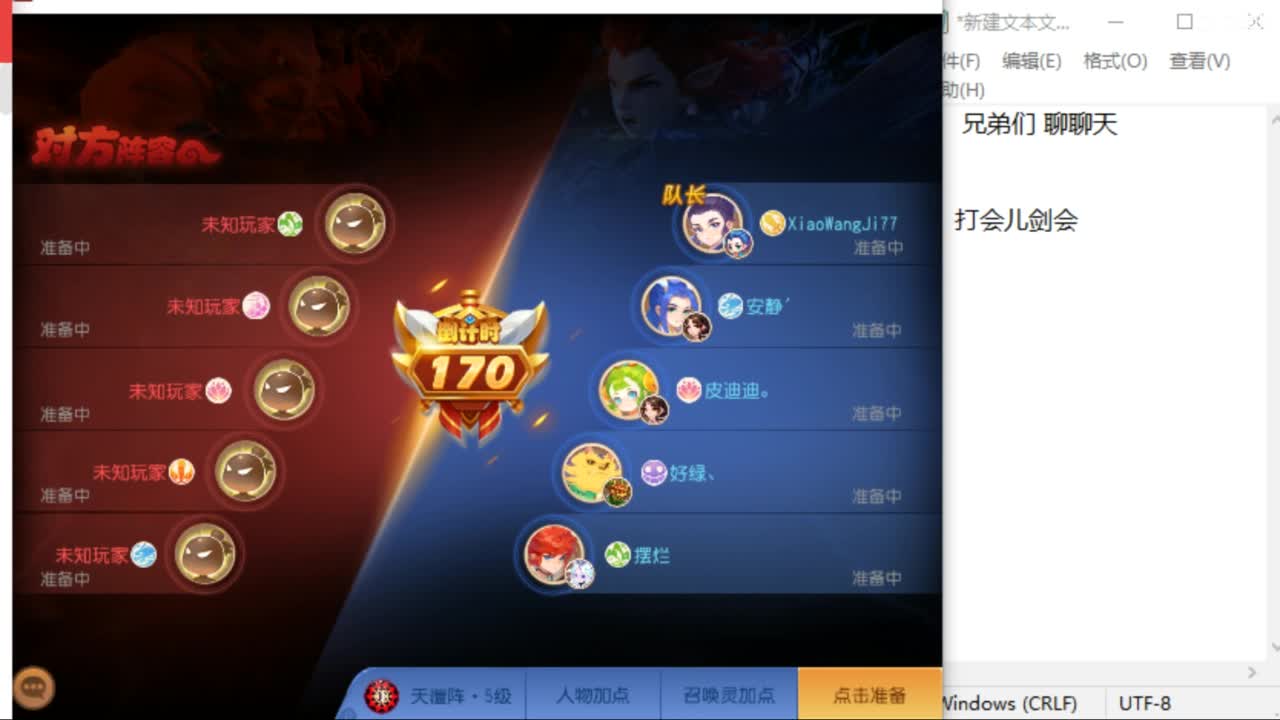 流水没完成，努力奋斗~~~ 第5段