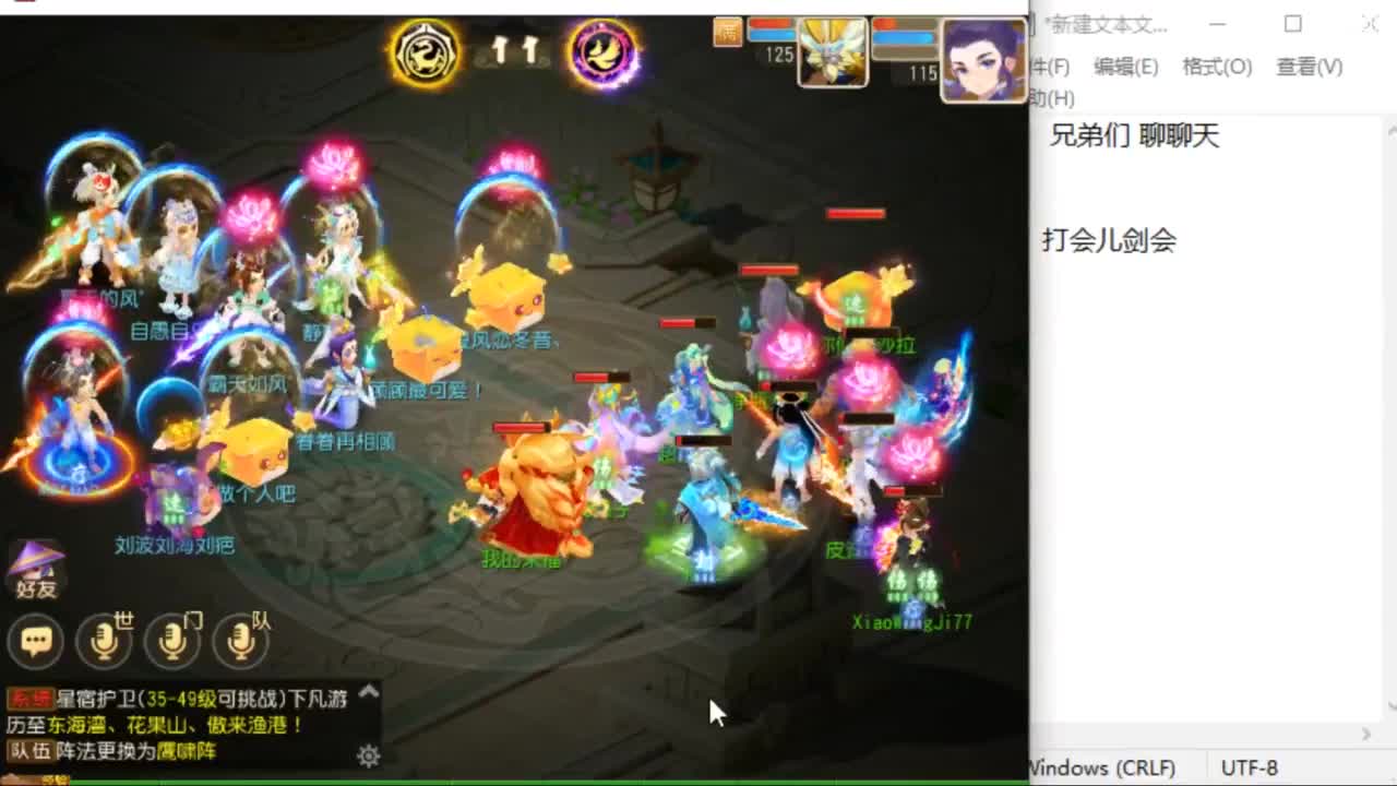 流水没完成，努力奋斗~~~ 第6段