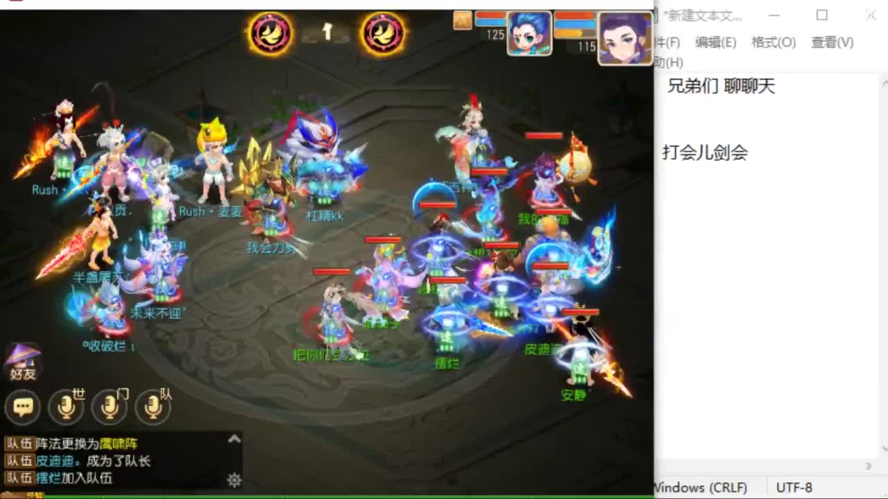 流水没完成，努力奋斗~~~ 第7段