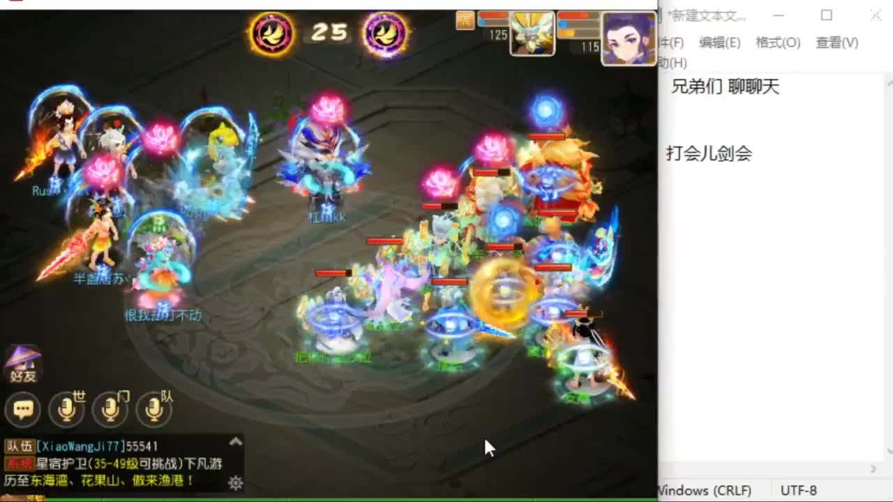 流水没完成，努力奋斗~~~ 第8段