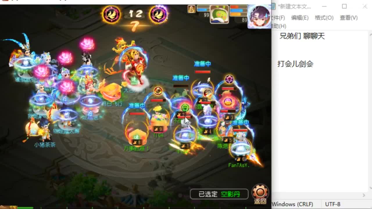 流水没完成，努力奋斗~~~ 第9段