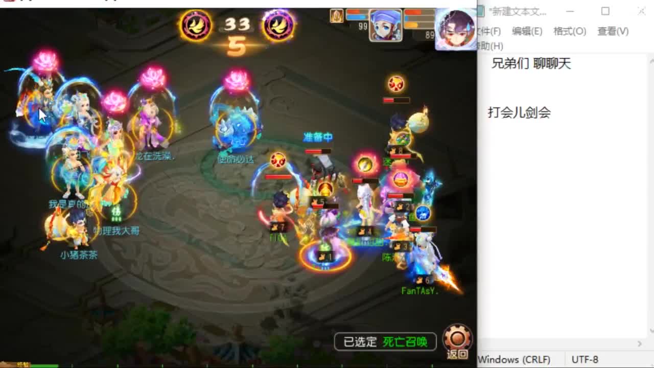 流水没完成，努力奋斗~~~ 第10段