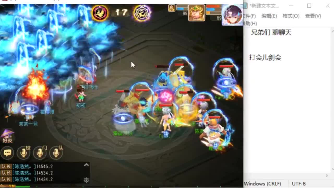 流水没完成，努力奋斗~~~ 第11段