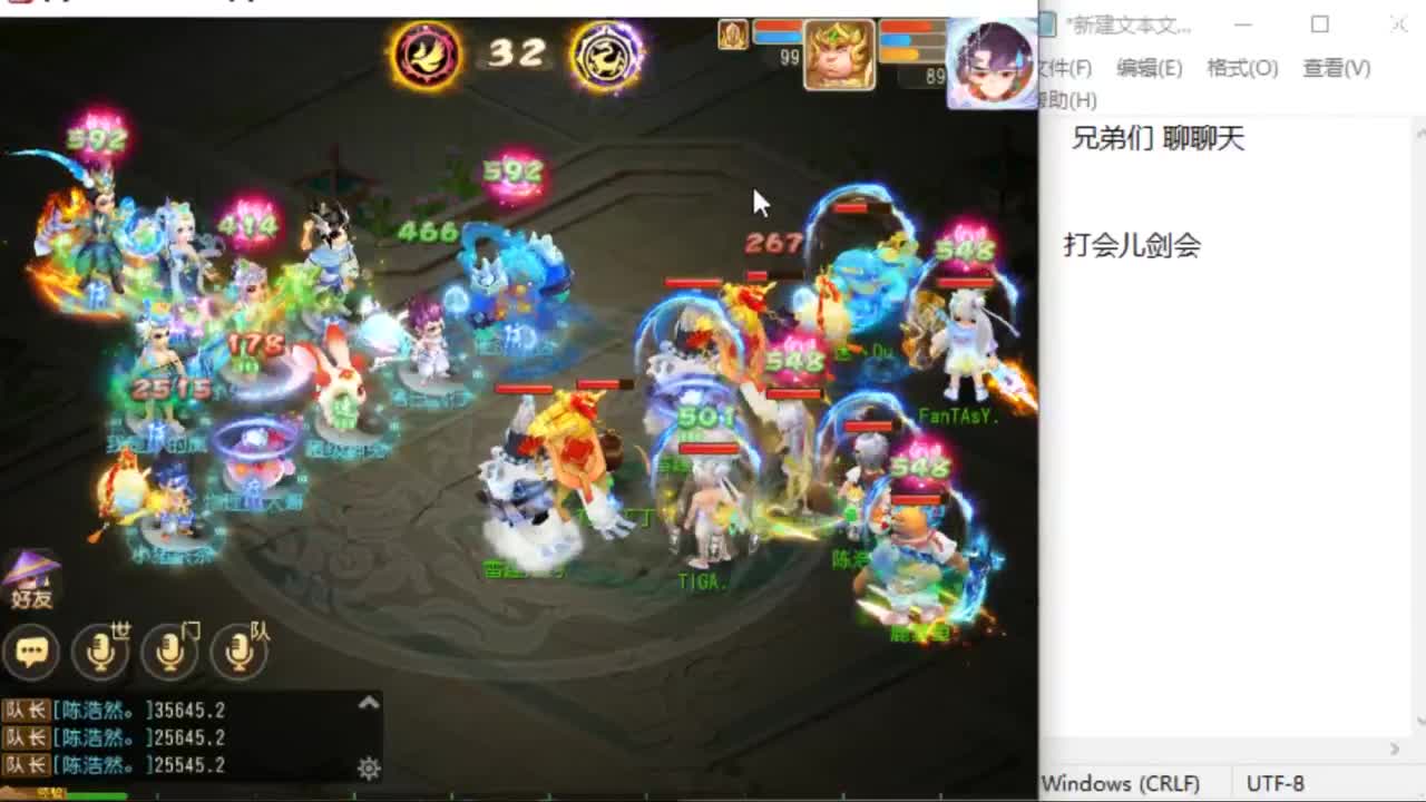 流水没完成，努力奋斗~~~ 第12段