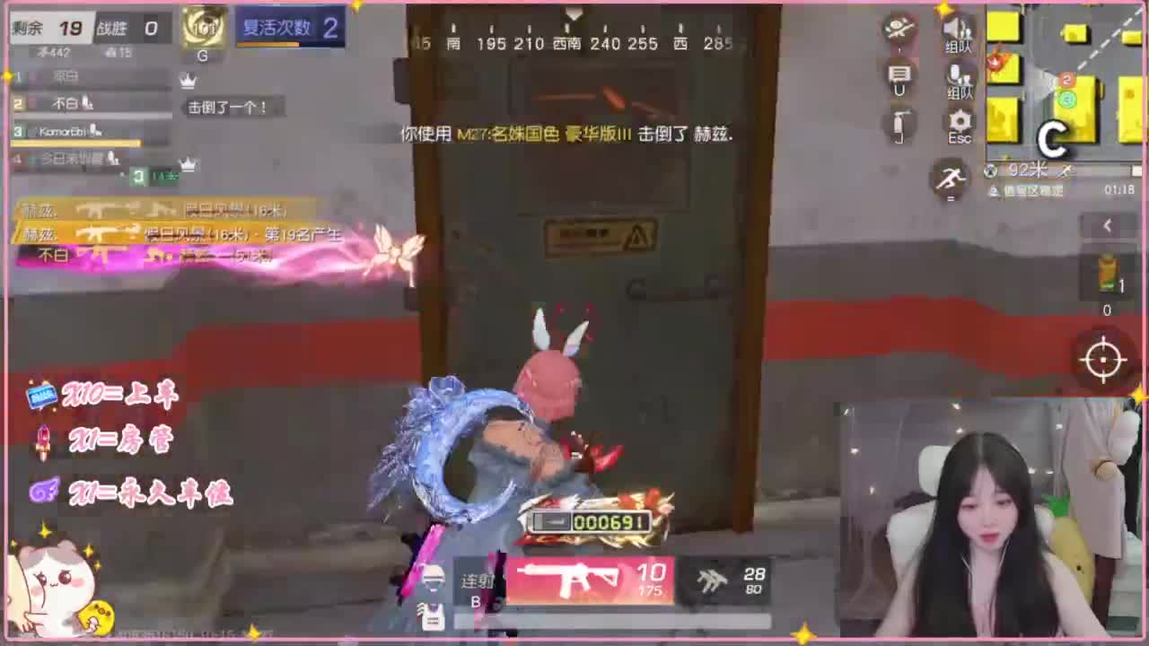 鼠鼠会保佑你 第2段
