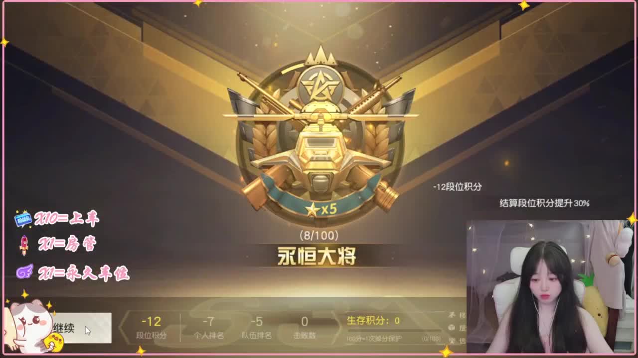 鼠鼠会保佑你 第3段
