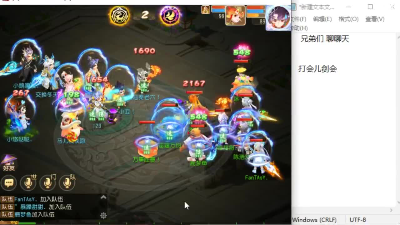 上班了~~~~ 第1段
