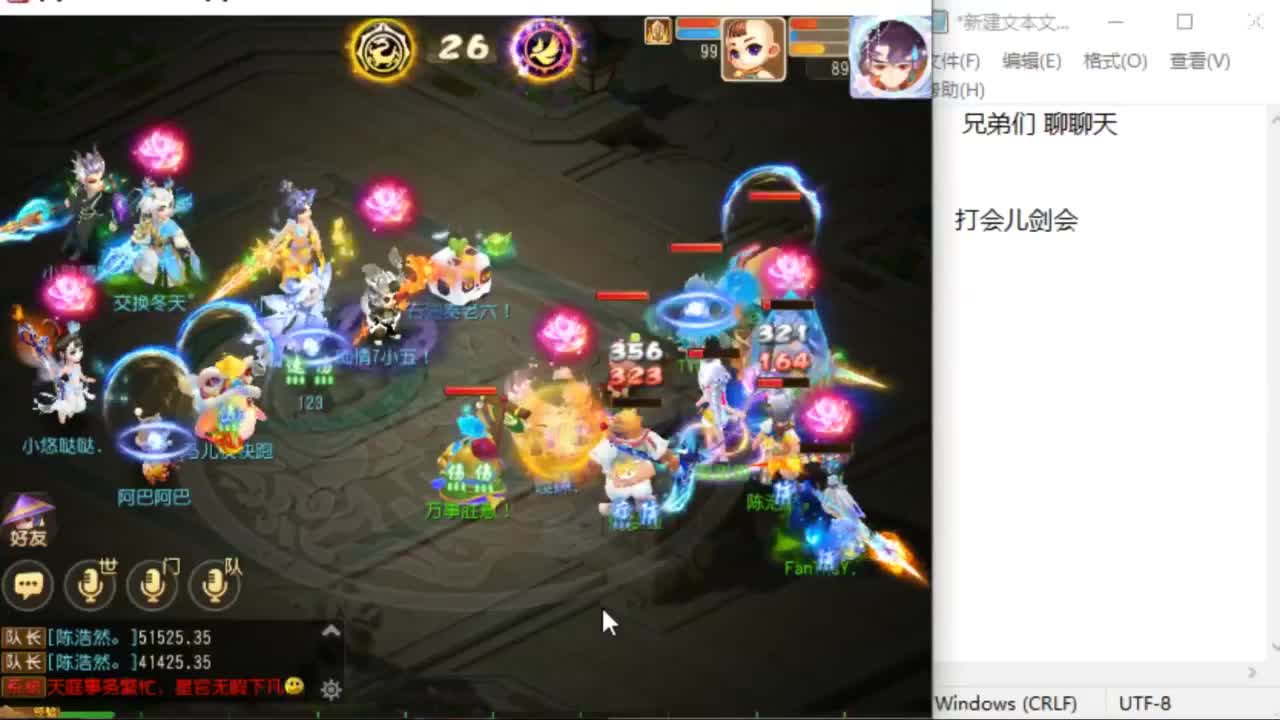 上班了~~~~ 第2段