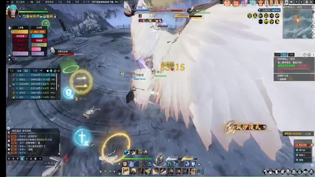 江湖重启 第1段