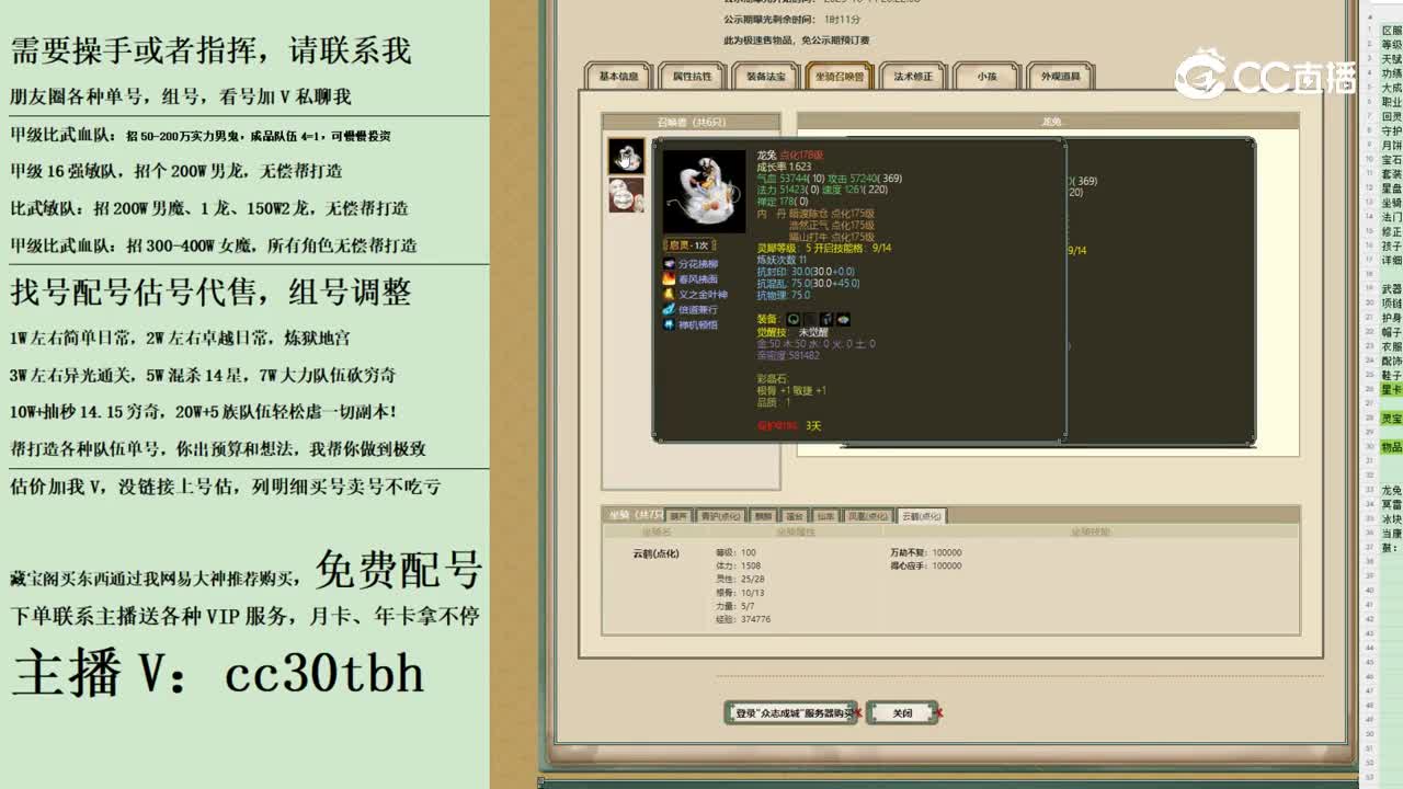 2023-10-15 19-12-53男仙