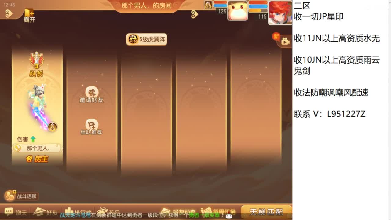 第几分析师？ 第1段