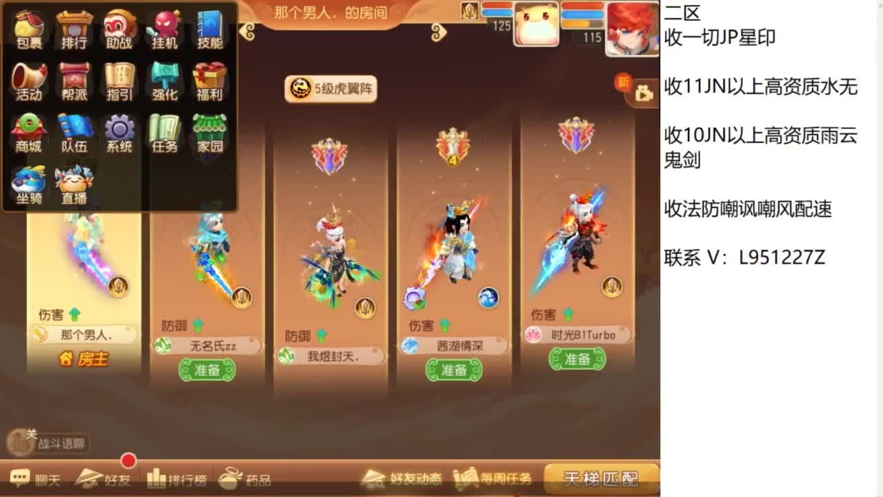 第几分析师？ 第2段
