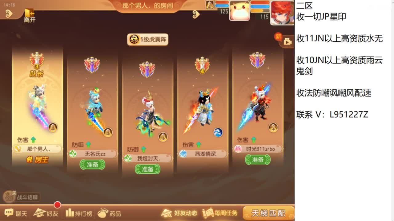 第几分析师？ 第4段