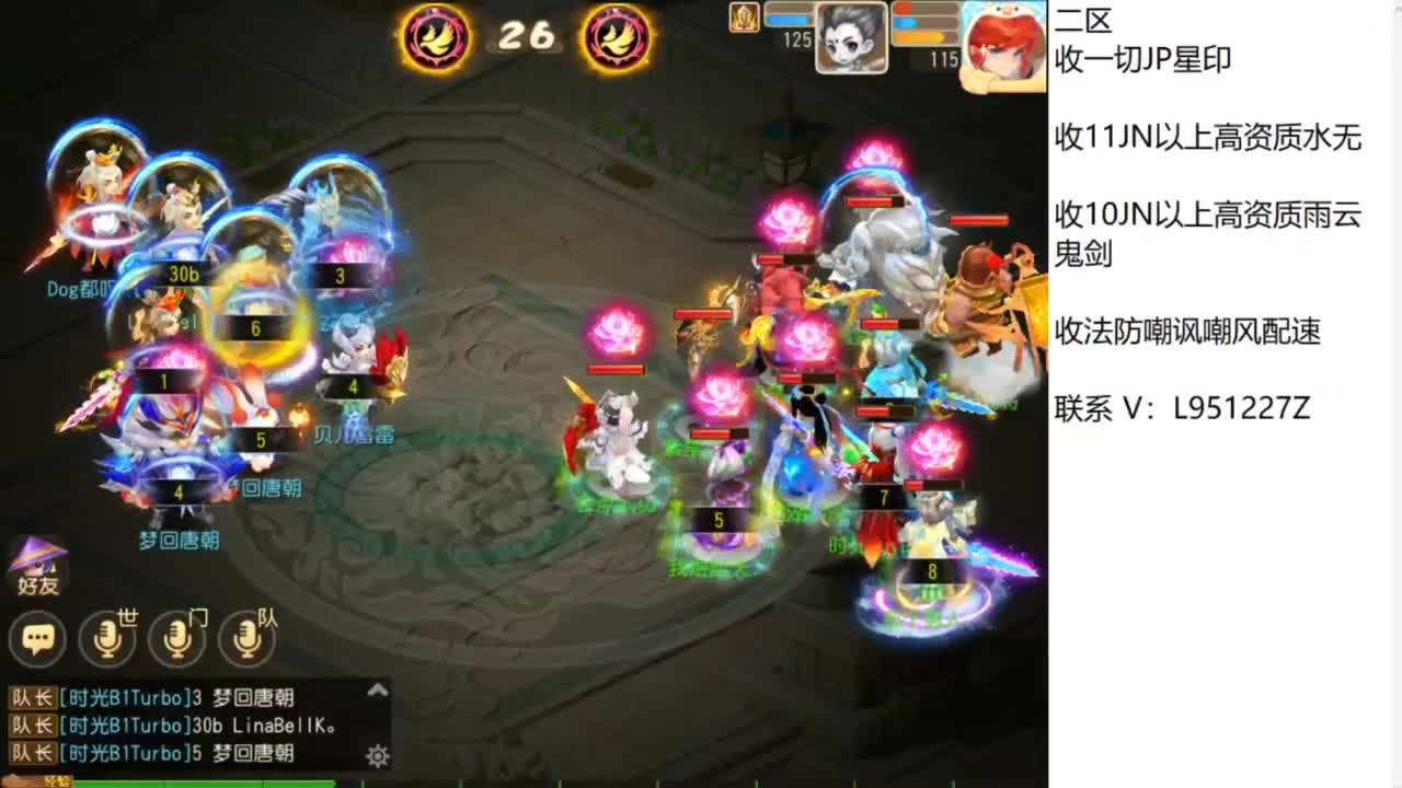 第几分析师？ 第5段