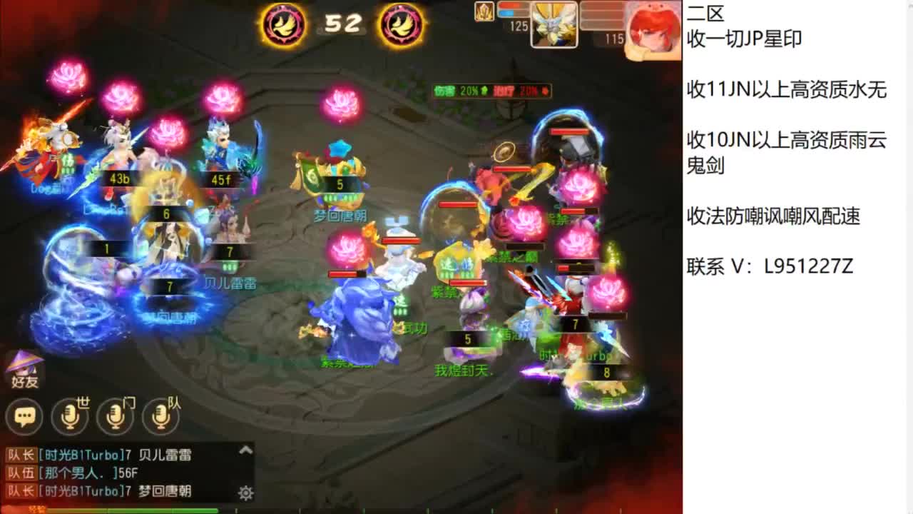 第几分析师？ 第6段