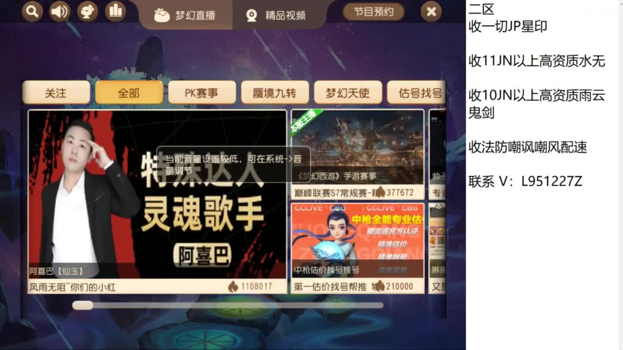 第几分析师？ 第7段