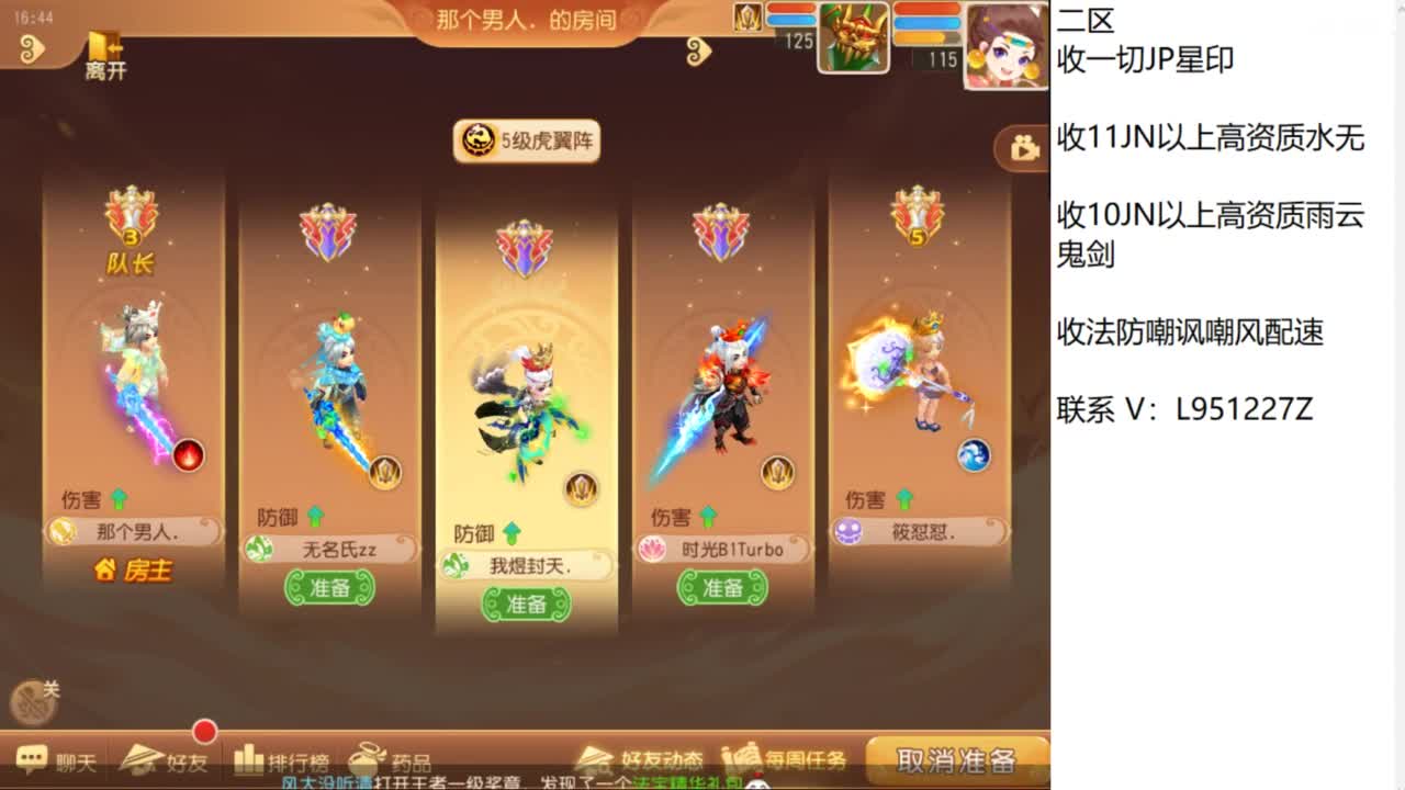 第几分析师？ 第9段