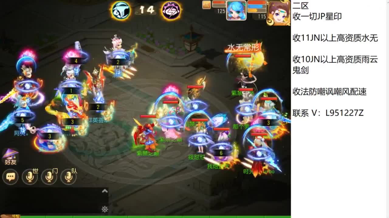 第几分析师？ 第10段