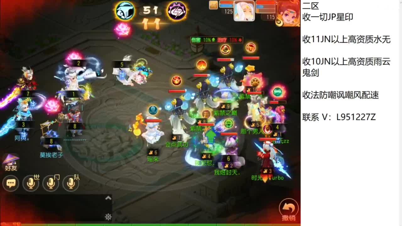 第几分析师？ 第11段