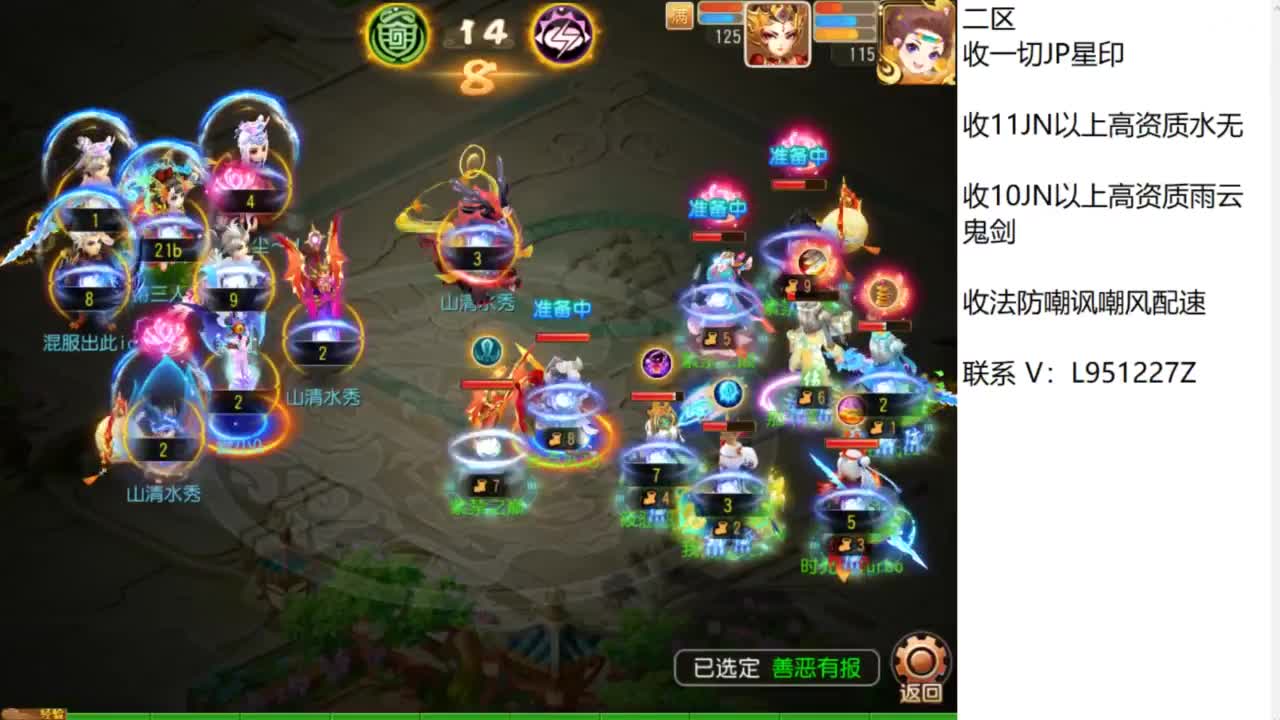 第几分析师？ 第12段