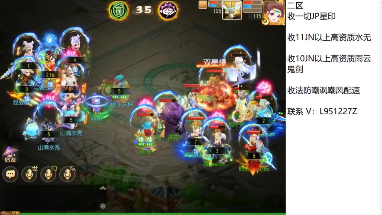 第几分析师？ 第1段