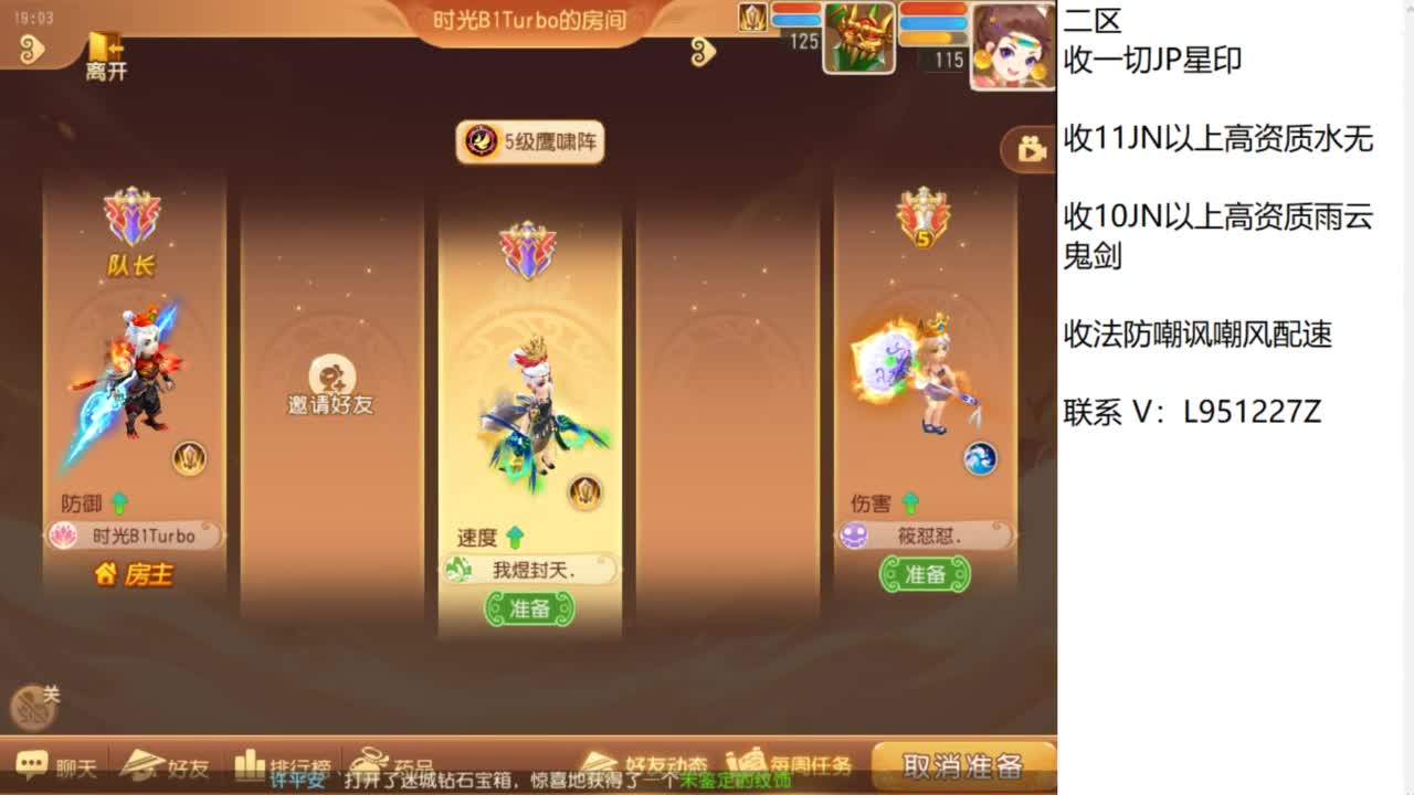 第几分析师？ 第2段