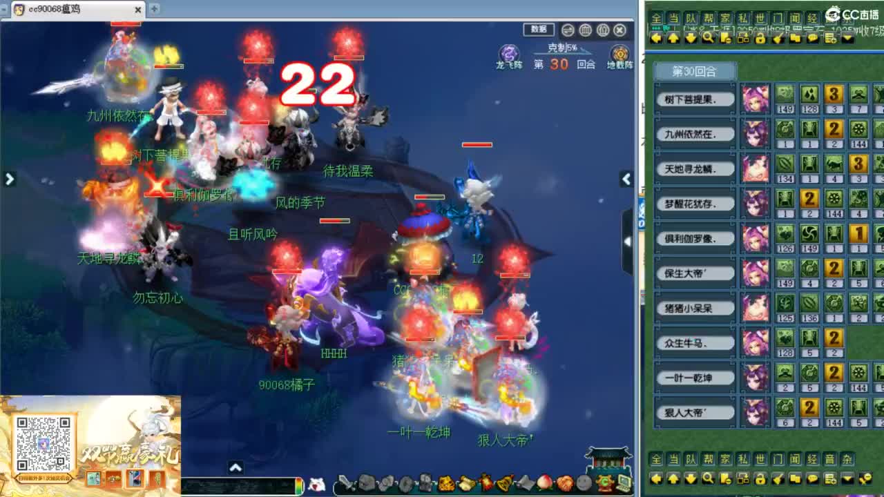 武神坛前瞻！ 第3段