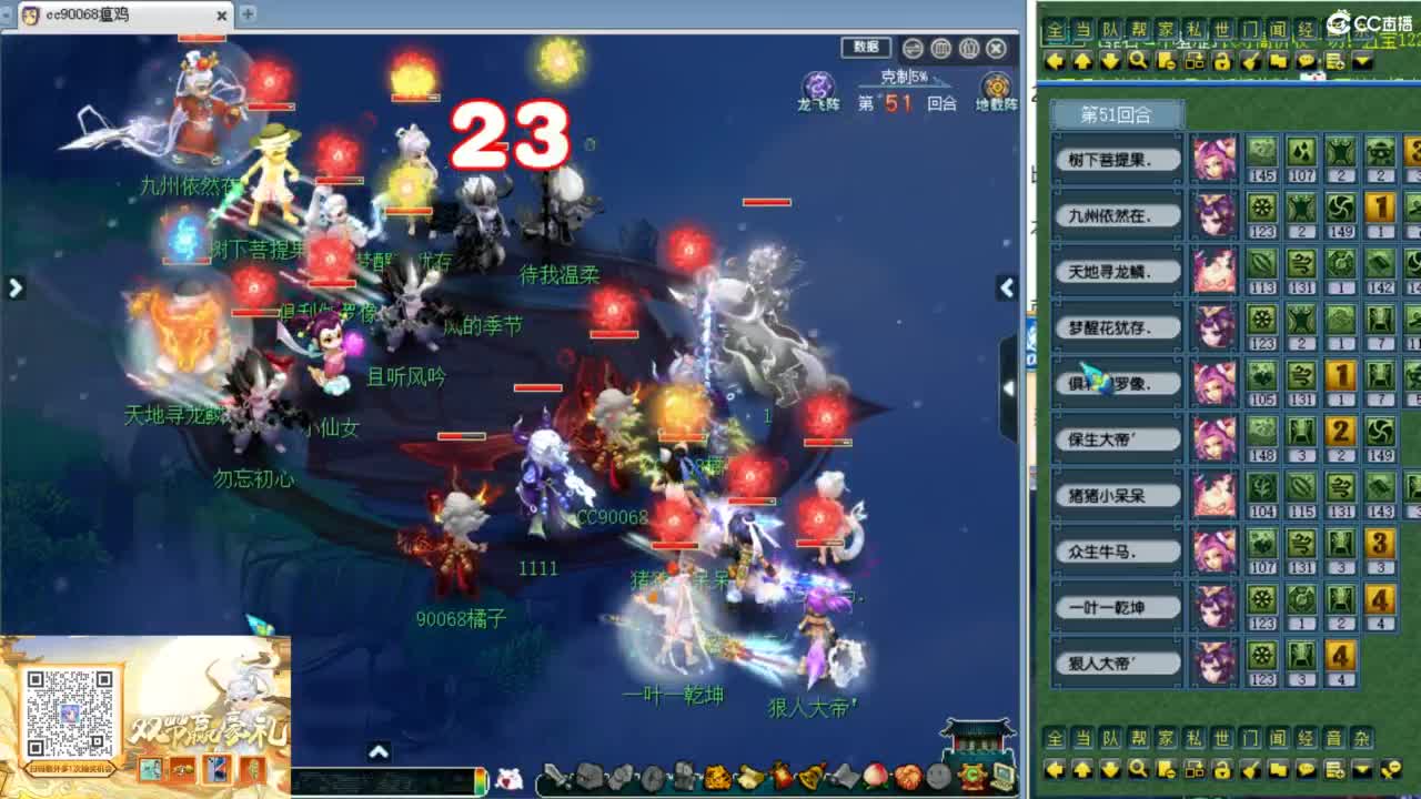 武神坛前瞻！ 第4段