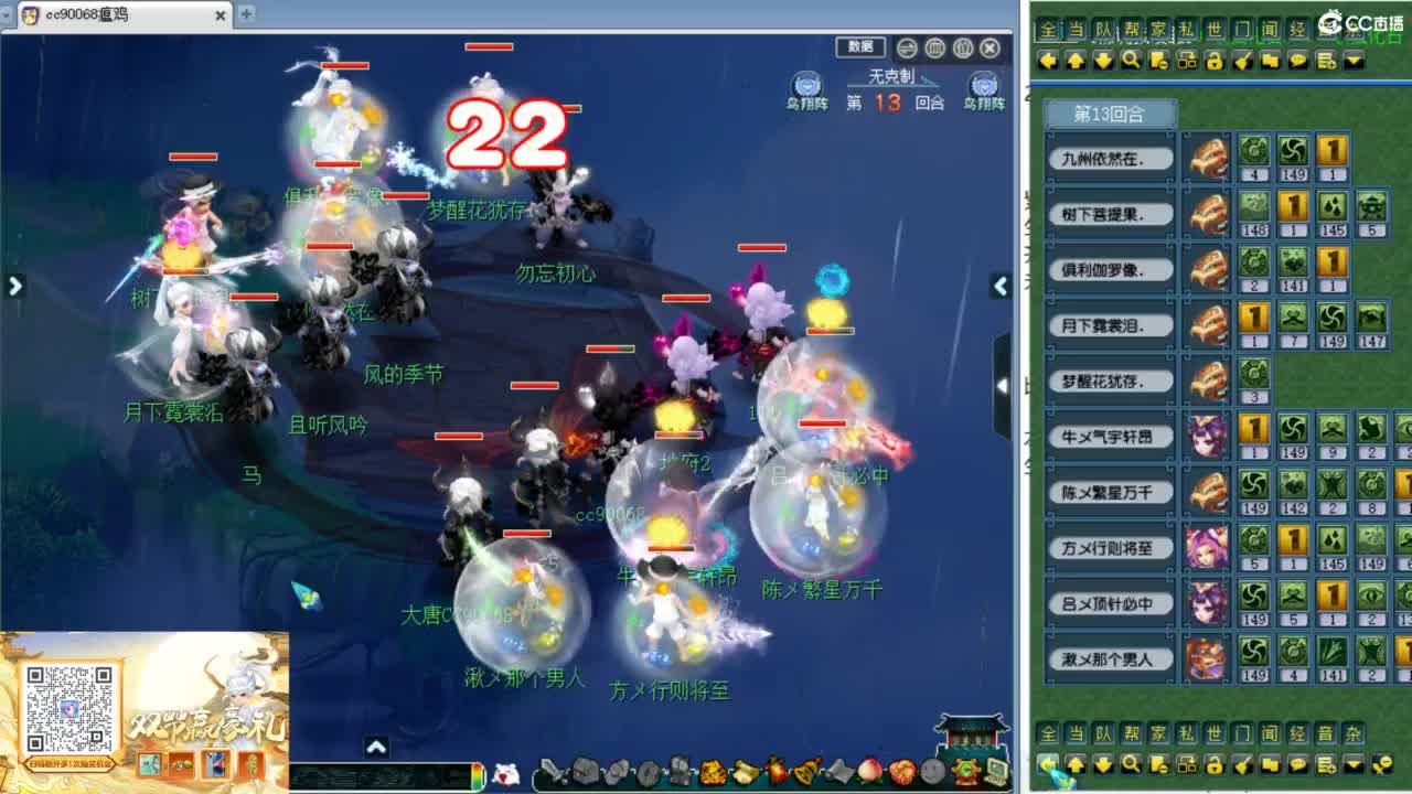 武神坛前瞻！ 第7段