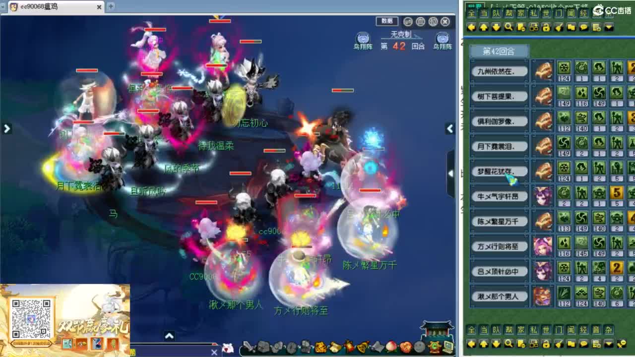 武神坛前瞻！ 第8段