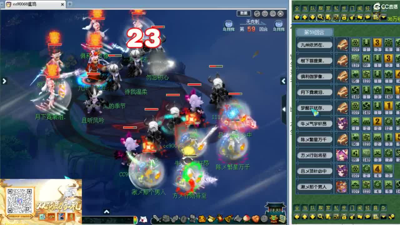 武神坛前瞻！ 第9段