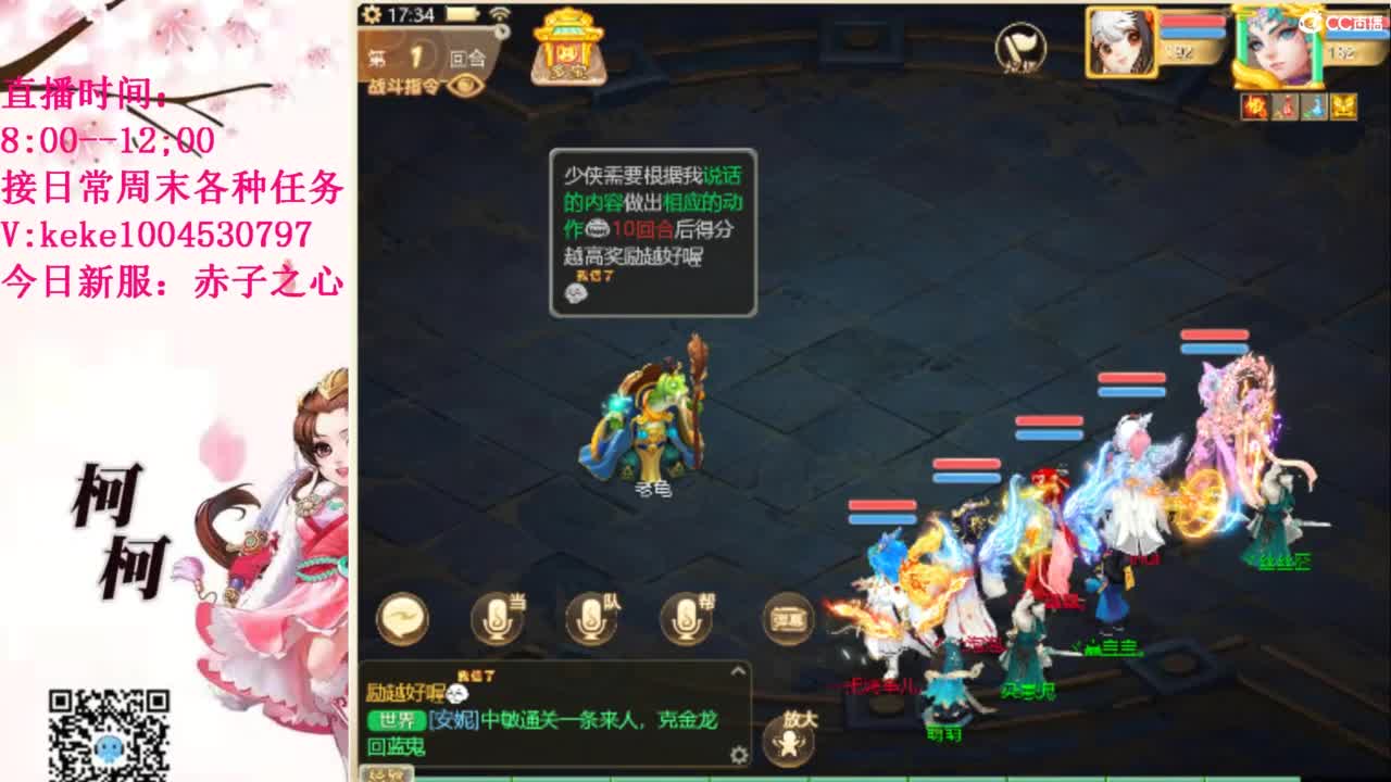 治愈各种不开心~ 第2段