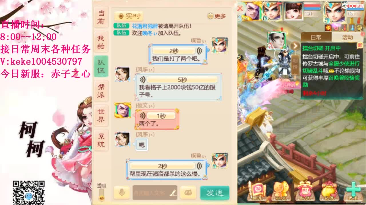 治愈各种不开心~ 第3段