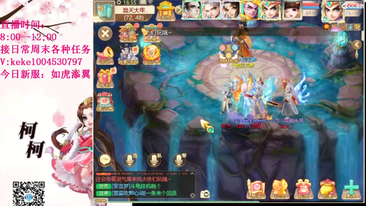 治愈各种不开心~ 第4段