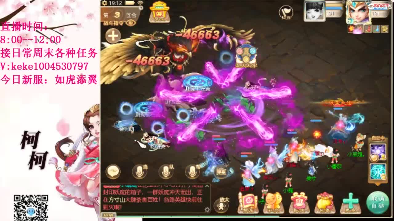 治愈各种不开心~ 第5段