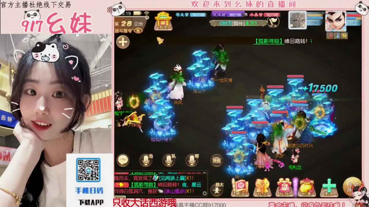 320乌龟   功绩 第1段