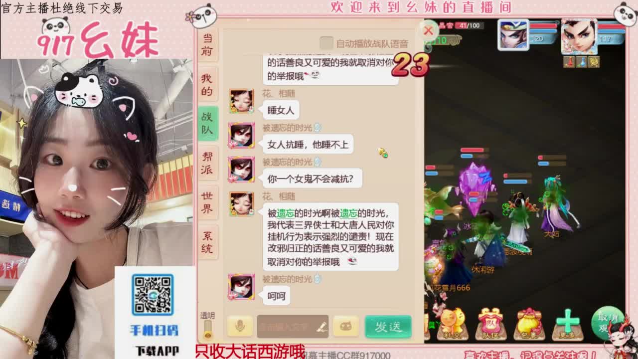 320乌龟   功绩 第2段