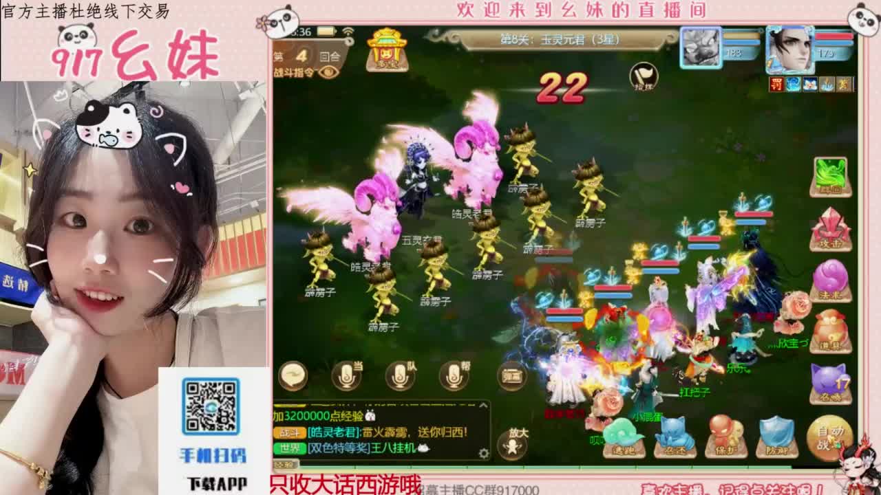 320乌龟   功绩 第4段