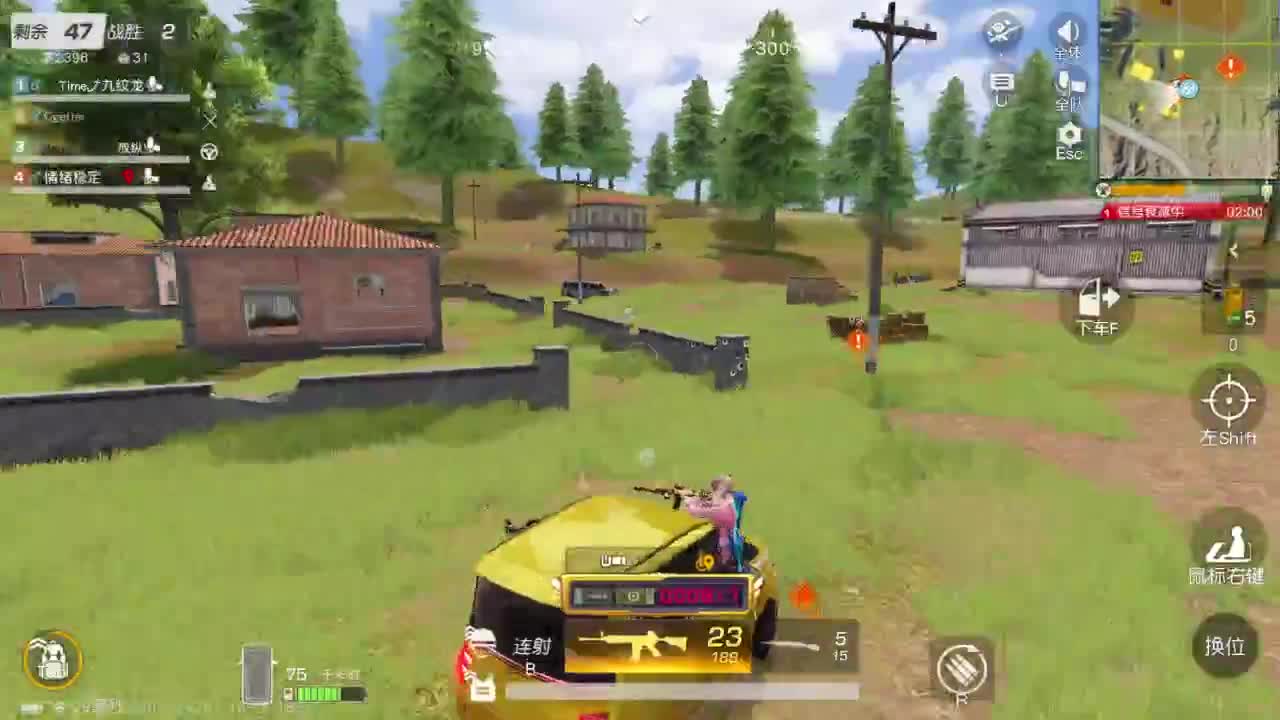 有当就上 第1段