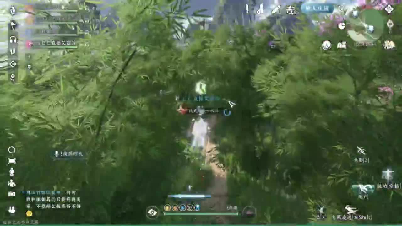 长草中 第1段