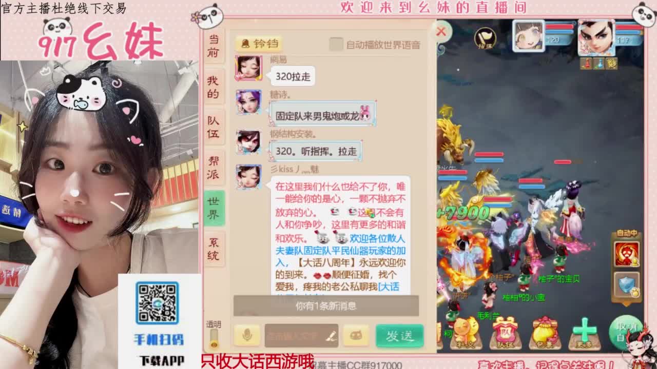 320乌龟   功绩 第5段