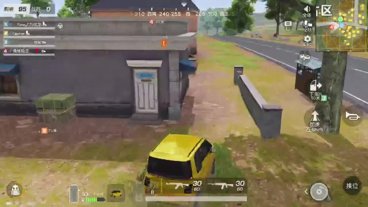 有当就上 第2段