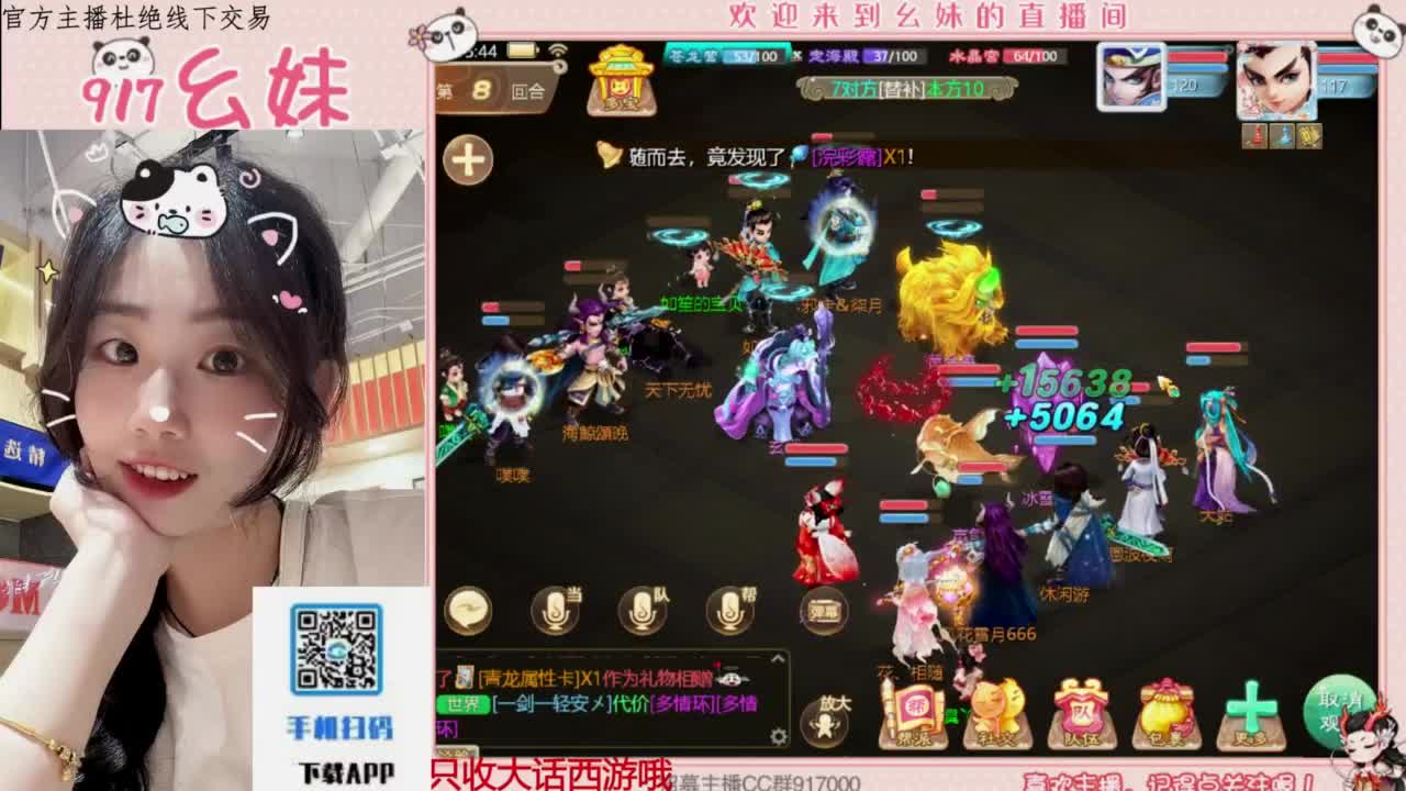 320乌龟   功绩 第2段